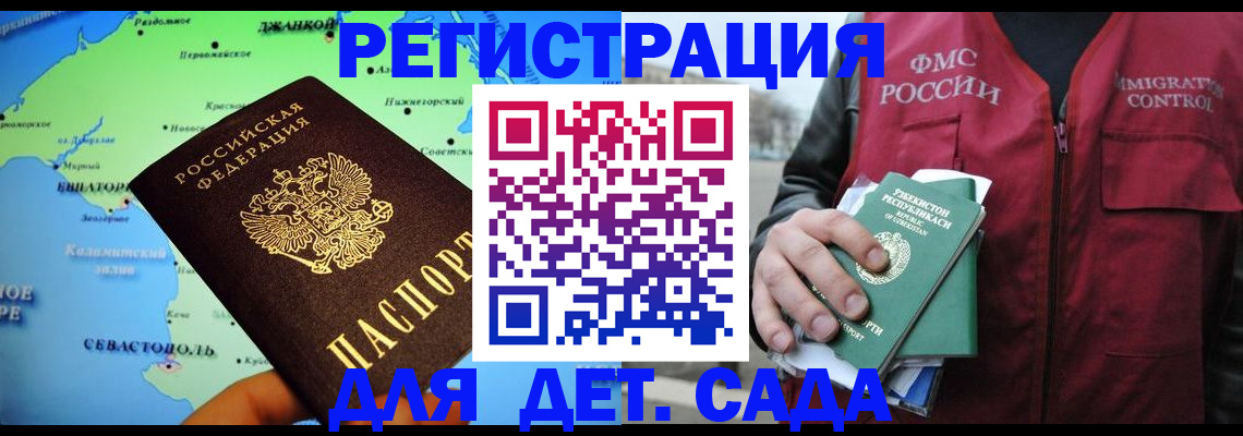 прописка регистрация в Берёзовском